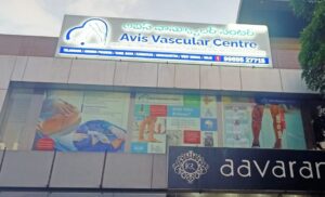 Rajahmundry – Avis Hospitals