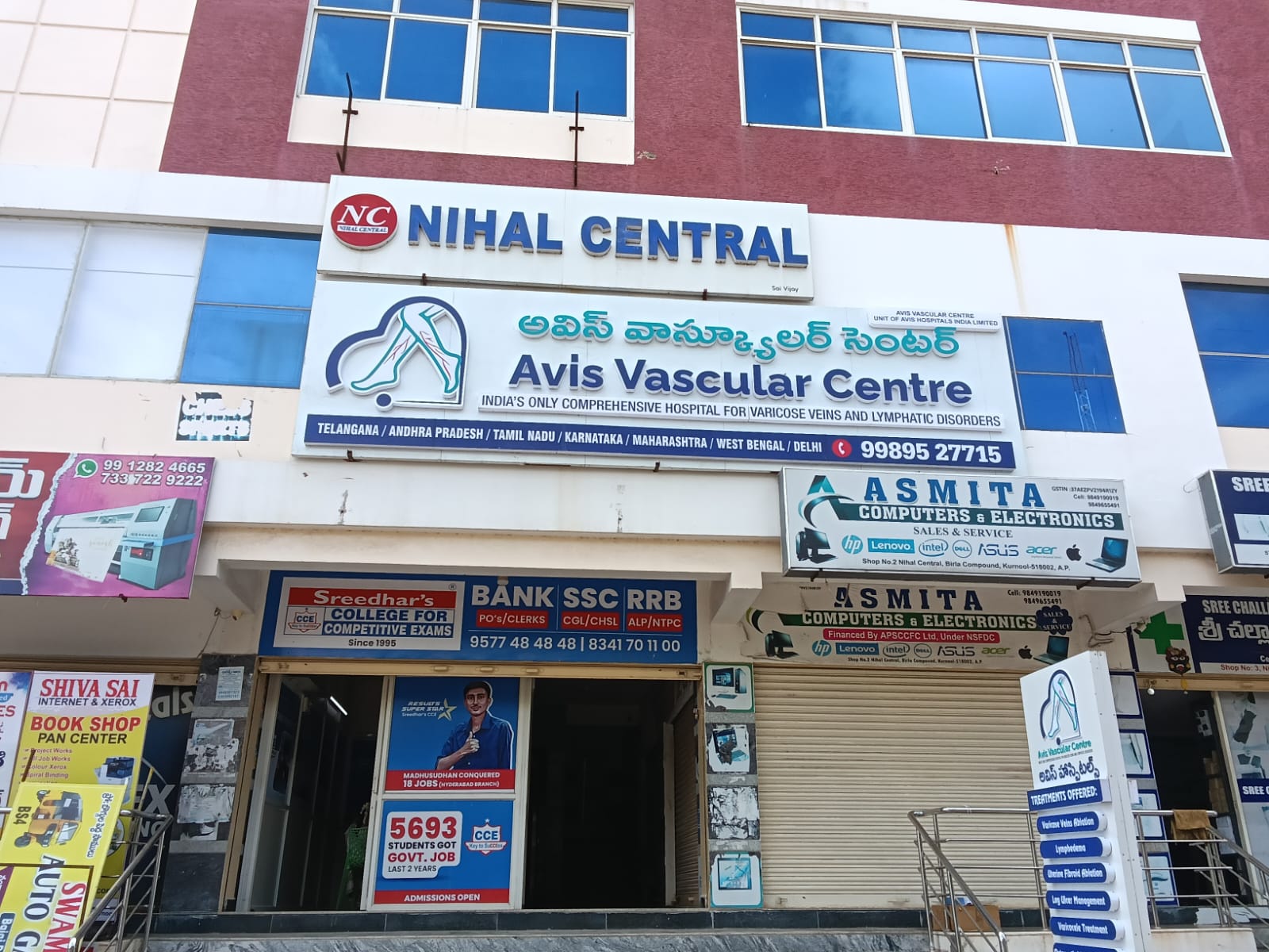 Kurnool – Avis Hospitals